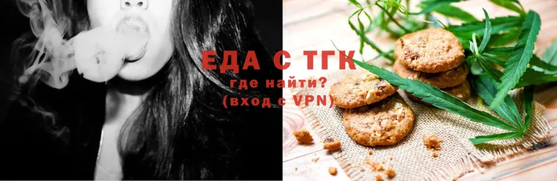 Cannafood конопля  Бор 